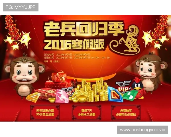 澳门利宝登录娱乐平台优惠活动不断,丰富的奖励机制助力玩家轻松赢取丰厚奖金