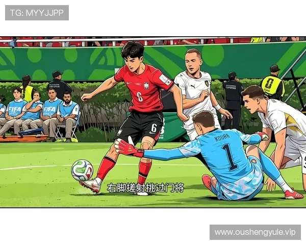 2026世界杯韩国VS捷克比赛临场调整对比赛结果的影响及战术分析报告